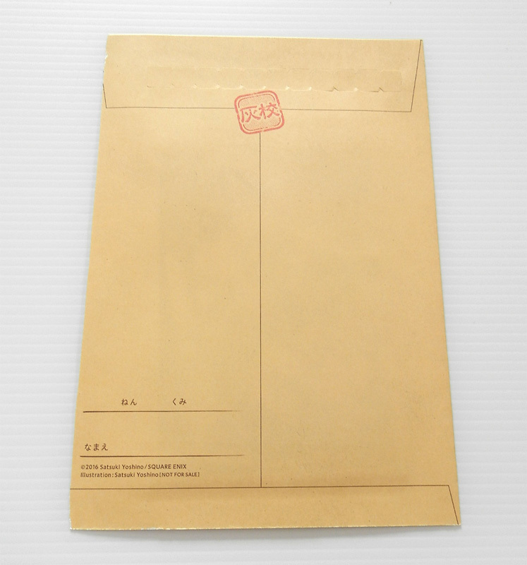 ヤフオク ガンガン 付録 はんだくん ブロマイド カード イ ヤフオク ガンガン 付録 はんだくん ブロマイド カード イ