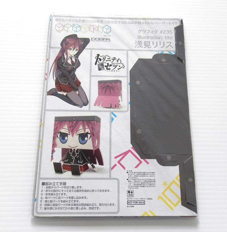 ヤフオク トリニティセブン 浅見リリス グラフィグ 235