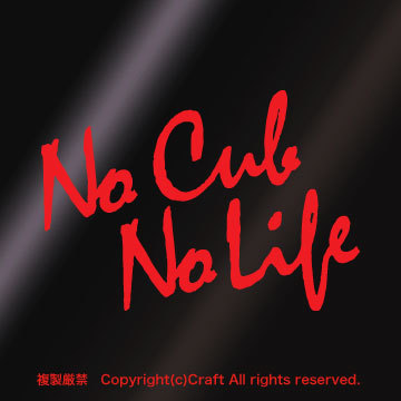 No Cub No Life/ステッカー(赤/10×7cm)屋外耐候素材/スーパーカブ/リトルカブ/プレスカブ、バイク、オートバイ//_画像1