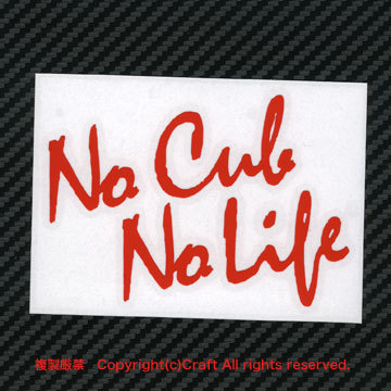 No Cub No Life/ステッカー(赤/10×7cm)屋外耐候素材/スーパーカブ/リトルカブ/プレスカブ、バイク、オートバイ//_画像2