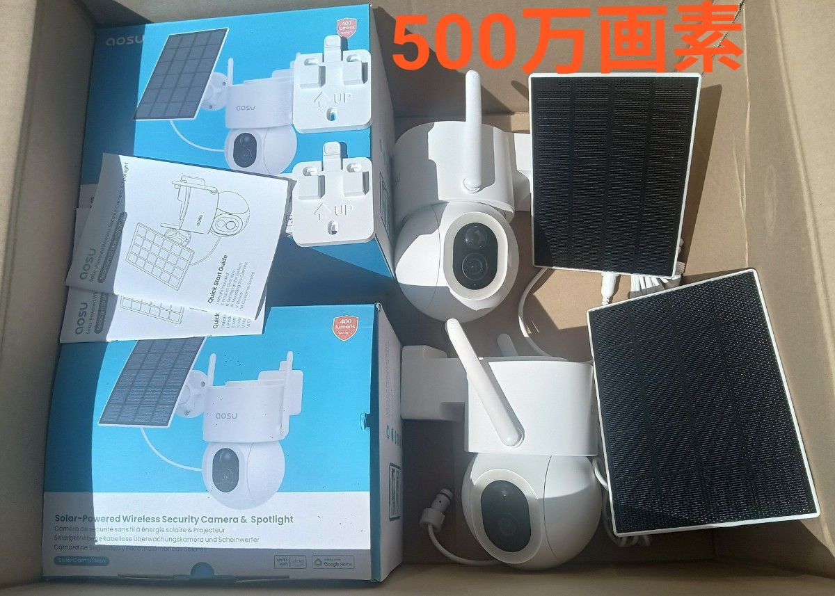 完動品 ソーラー 防犯カメラ 2台セット 500万画素 aosu 5MP 極美品 ソーラー 防犯カメラ 2台セット 500万画素 aosu 5MP 極美品 屋外