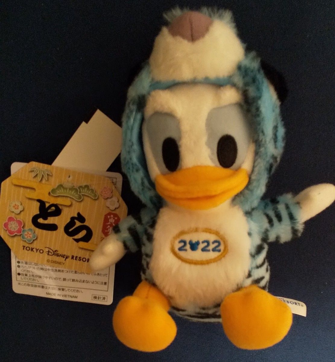 ディズニー 干支ぬいぐるみバッチ 寅 ドナルド デイジー｜Yahoo