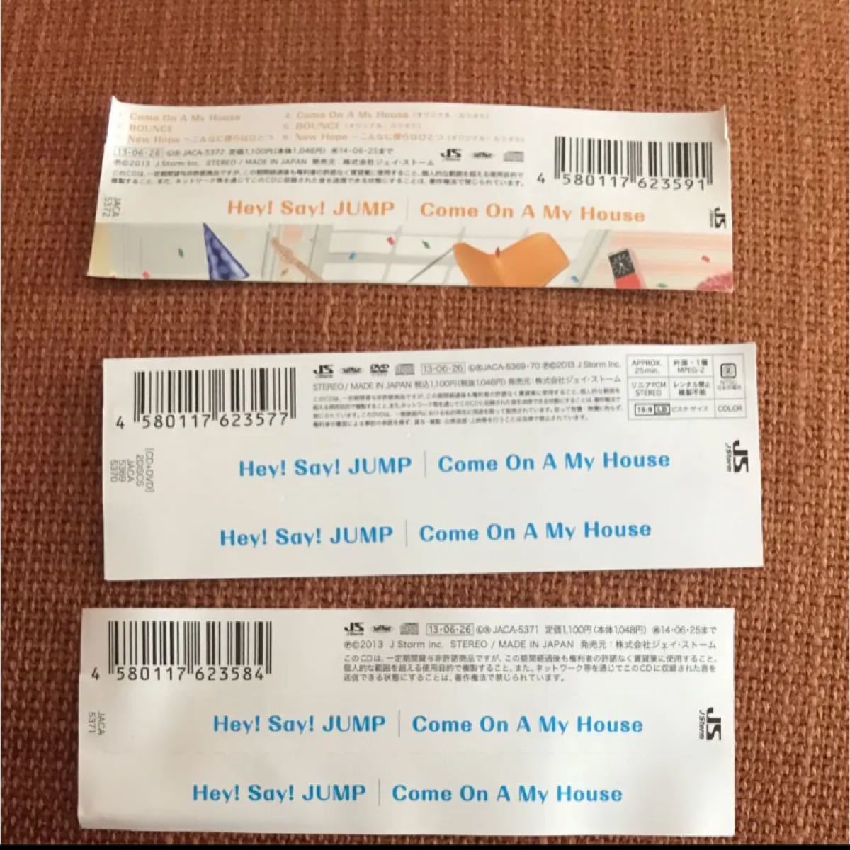 Paypayフリマ Hey Say Jump Come On My House 3タイプセット Paypayフリマ Hey Say Jump Come On My House 3タイプセット