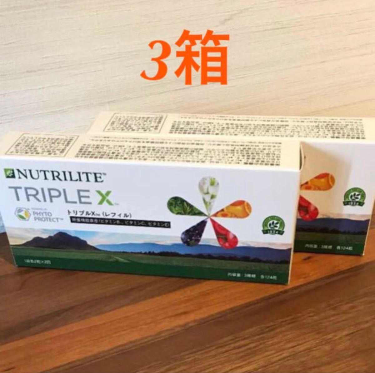 せんねん灸 アロマきゅう 850個