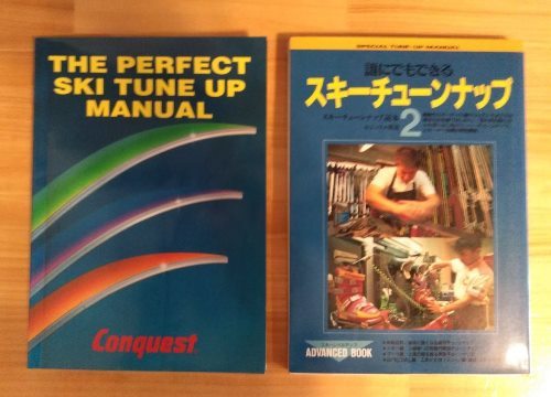 * prompt decision *SKI maintenance tool complete set + publication 2 pcs. 