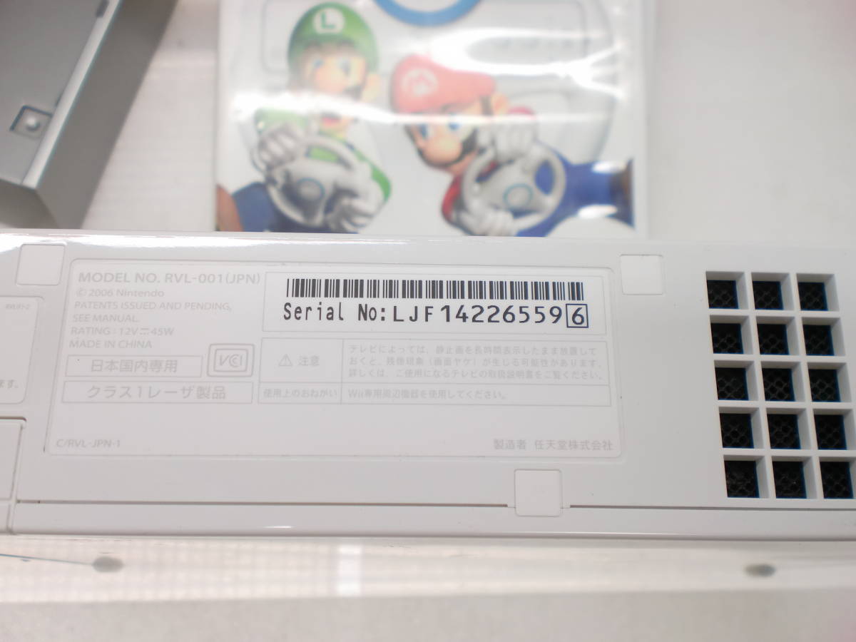 20921　Wii本体 　マリオカートソフト付き他　現状品_画像7