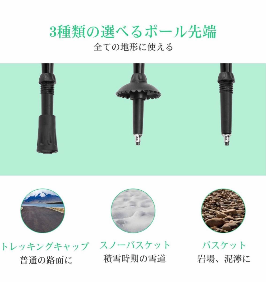 登山 ストック 三段式伸縮シャフト ポール アルミニウム合金製 　超軽量 