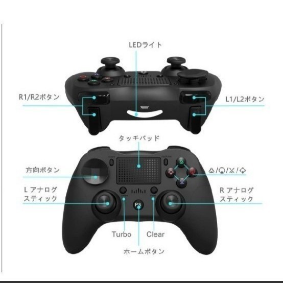 PS4 コントローラー 無線 Bluetooth接続 HD振動TURBO連射機能