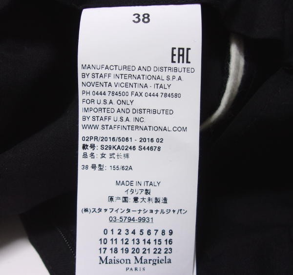 定価17.1万+税 Maison Margiela メゾンマルジェラ ムートンボア ...