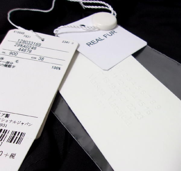 定価17.1万+税 Maison Margiela メゾンマルジェラ ムートンボア ...