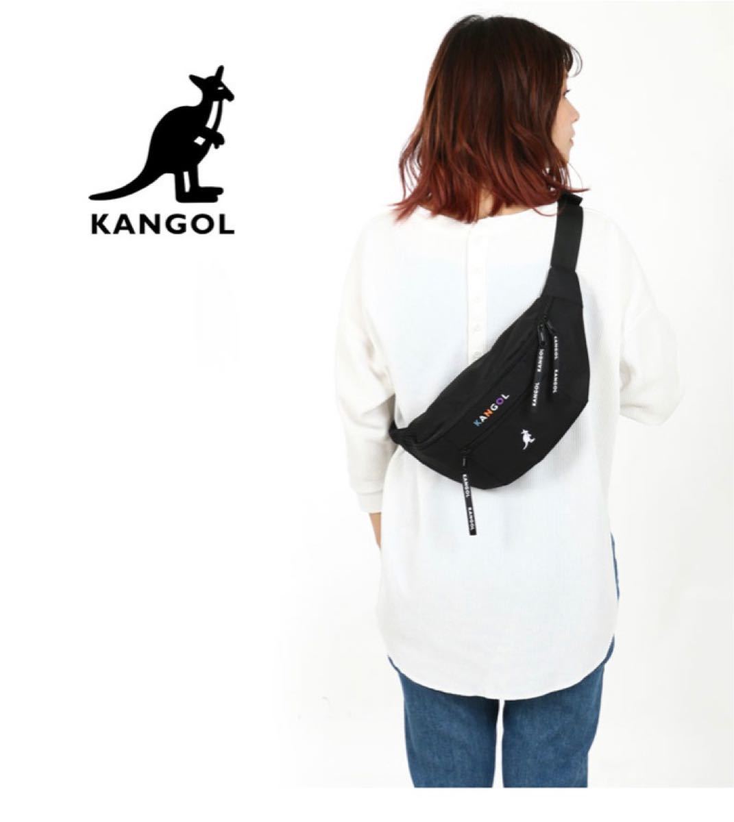 KANGOL / カンゴール　カラフル　ウエストバッグ