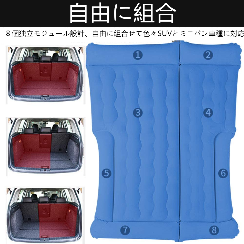 Paypayフリマ 即日発送 車中泊エアーベッド 多用途 多車種対応 電動ポンプ付き Paypayフリマ 即日発送 車中泊エアーベッド 多用途 多車種対応 電動ポンプ付き