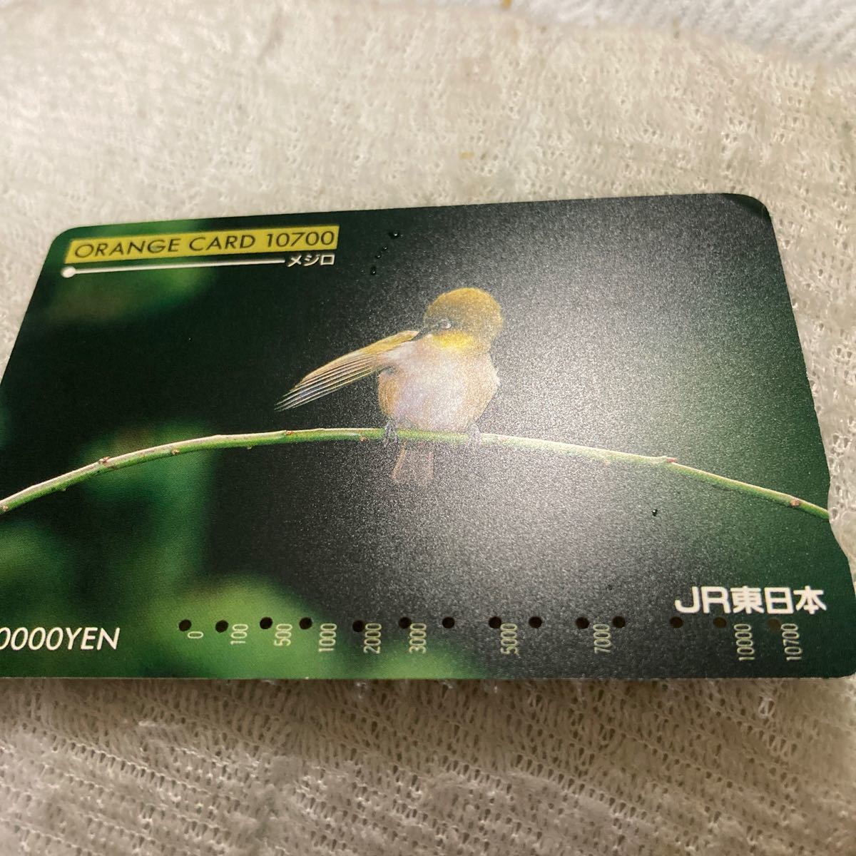オレンジカードJR東日本10700円券使用済メジロ鳥_画像1