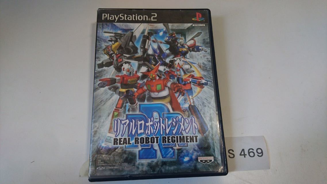 リアル ロボット アレンジメント SONY PS 2 プレイステーション PlayStation プレステ 2 ゲーム ソフト 中古_画像1
