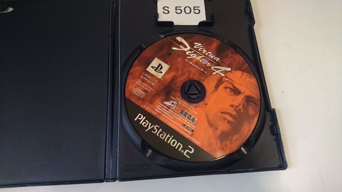 バーチャファイター 4 SONY PS 2 プレイステーション PlayStation プレステ 2 ゲーム ソフト 中古 