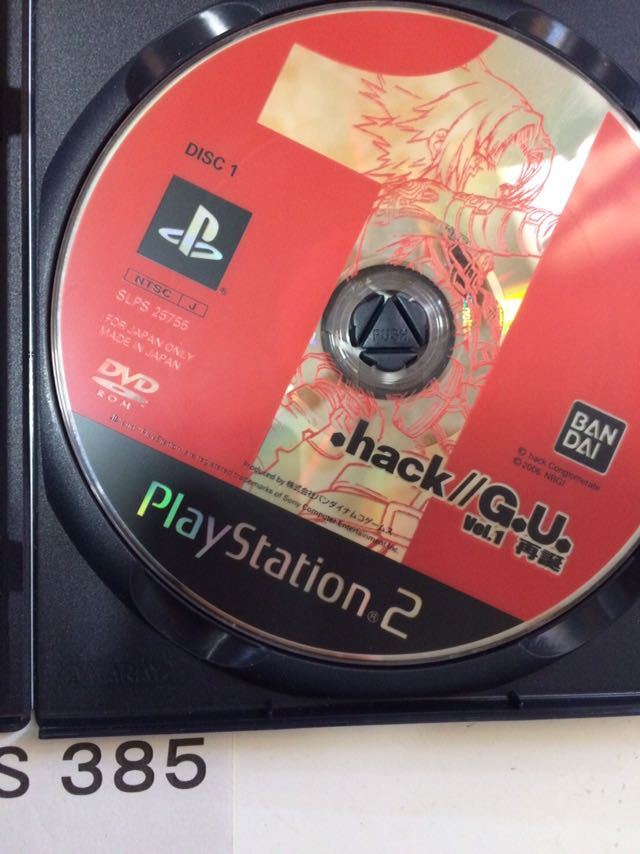 .hack // G.U. Vol. 1 再誕 SONY PS 2 プレイステーション PlayStation プレステ 2 ゲーム ソフト 中古 BANDAI