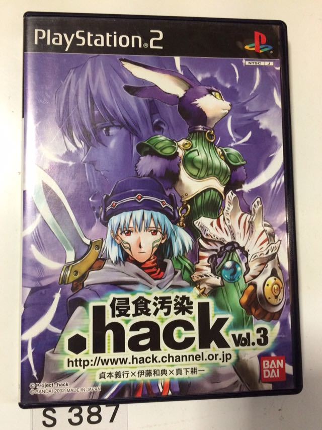 .hack Vol. 3 侵食汚染 SONY PS 2 プレイステーション PlayStation プレステ 2 ゲーム ソフト 中古 BANDAI