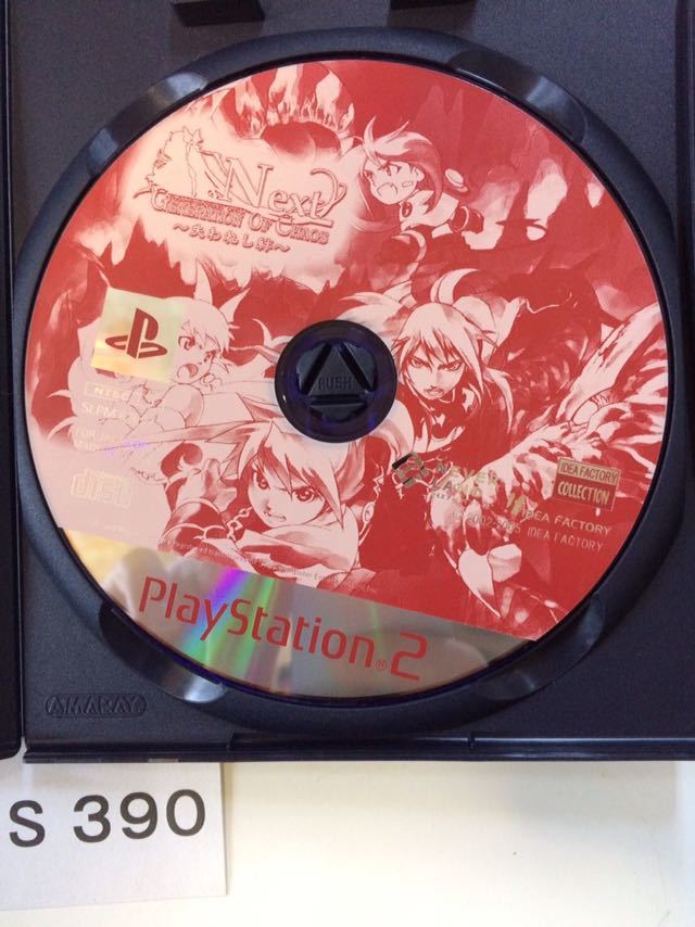 送料無料 NEXT GENERATION OF CHAOS 失われしキズナ SONY PS 2 プレイステーション PlayStation プレステ 2 ゲーム ソフト 中古