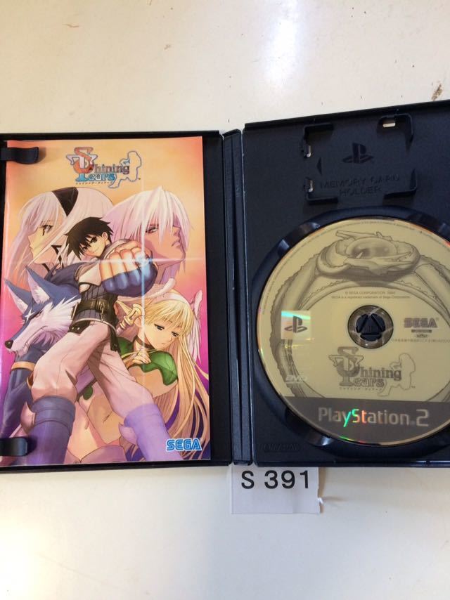 送料無料 シャイニング ティアーズ Shining Tears SONY PS 2 プレイステーション PlayStation プレステ 2 ゲーム ソフト 中古 SEGA