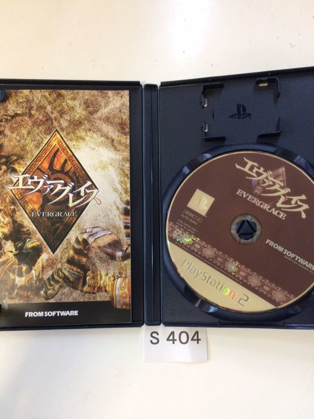 エヴァーグレイス EVER GRACE SONY PS 2 プレイステーション PlayStation プレステ 2 ゲーム ソフト 中古 フロム ソフト ウェア