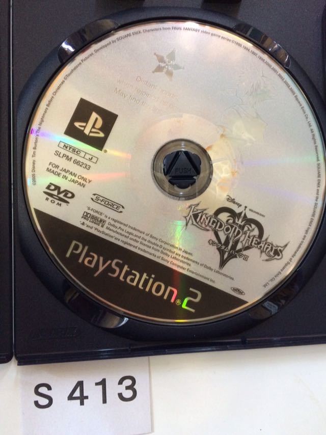 キングダムハーツ 2 SONY PS 2 プレイステーション PlayStation プレステ 2 ゲーム ソフト 中古 ディズニー スクエア エニックス