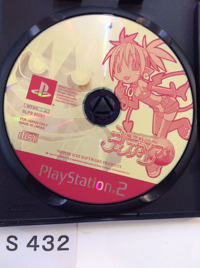 魔界戦記 ディスガイア SONY PS 2 プレイステーション PlayStation プレステ 2 ゲーム ソフト 中古 _画像3