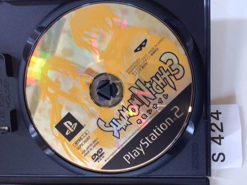 サモンナイト 3 SONY PS 2 プレイステーション PlayStation プレステ 2 ゲーム ソフト 中古 BANPRESTO