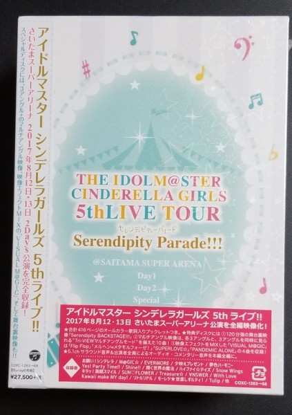 アイドルマスター シンデレラガールズ 5th Liveの値段と価格推移は 80件の売買情報を集計したアイドルマスター シンデレラガールズ 5th Liveの価格や価値の推移データを公開