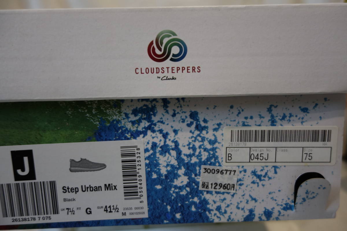 【新品】25.5cm　ブラック 　CLOVDSTEPPERS ＣＬＡＲＫＳ　クラークス　045Ｊ　step Urban Mix_画像6