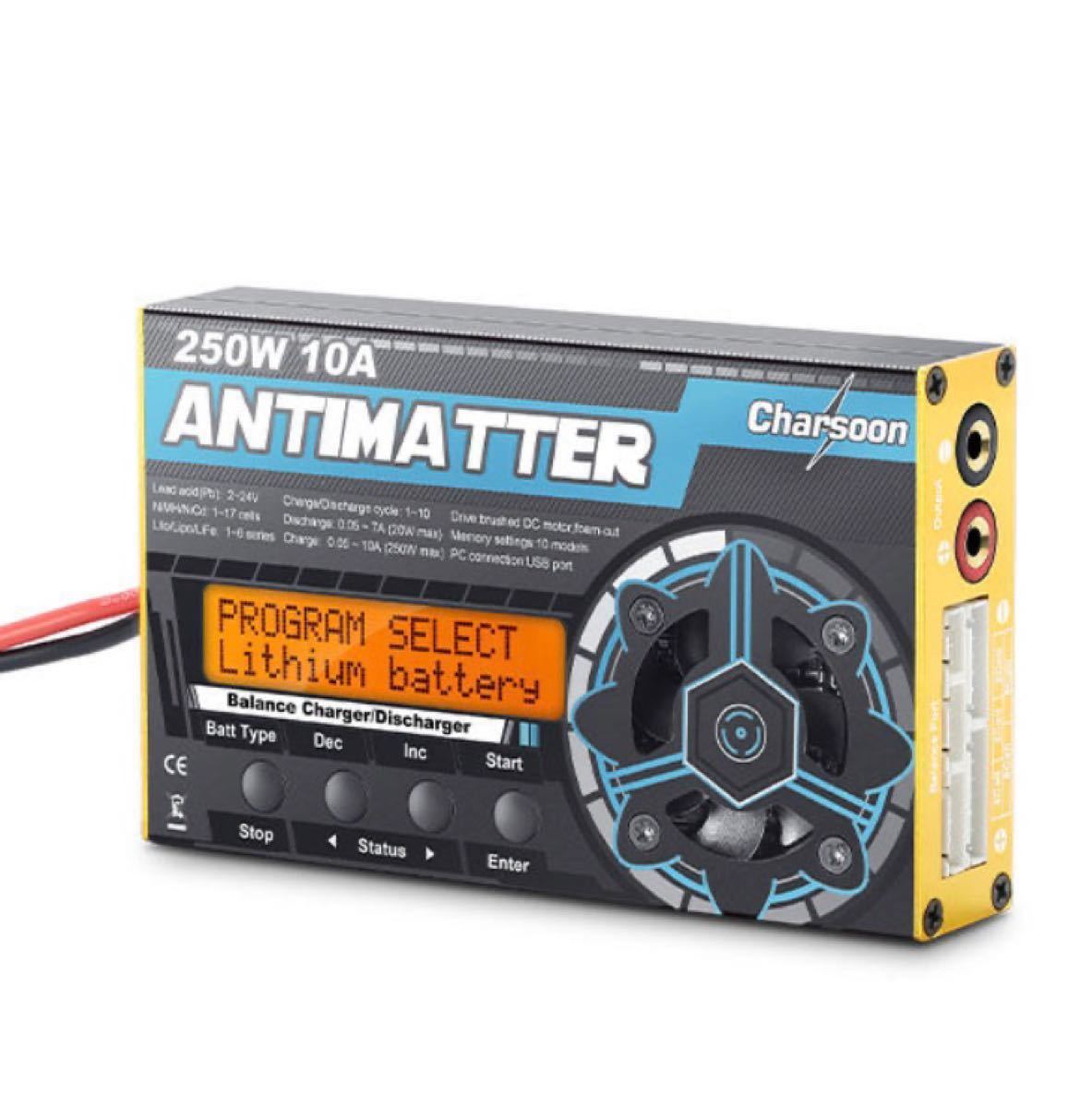 アンチマター充電器 電池ホルダーモーター慣らしクリップ付き アンチマター充電器 電池ホルダーモーター慣らしクリップ付き