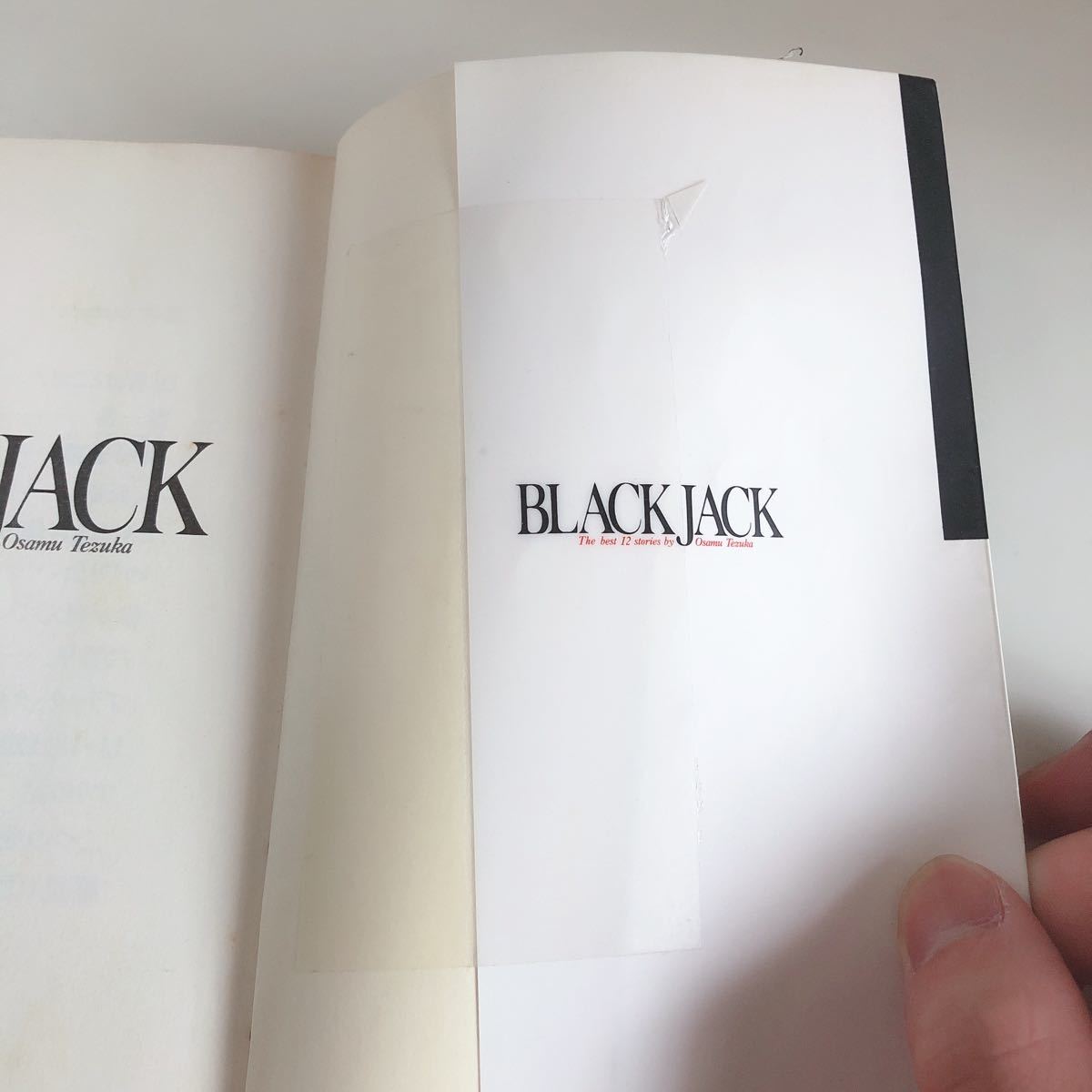 Black Jack 1-17巻 全巻セット ブラックジャック 文庫版