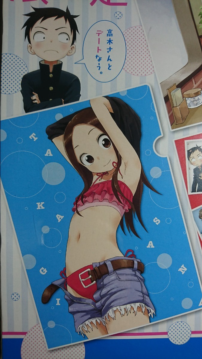 からかい上手の高木さん 特製 クリアファイル ローソン限定 からかい上手の高木さん 特製 クリアファイル ローソン限定