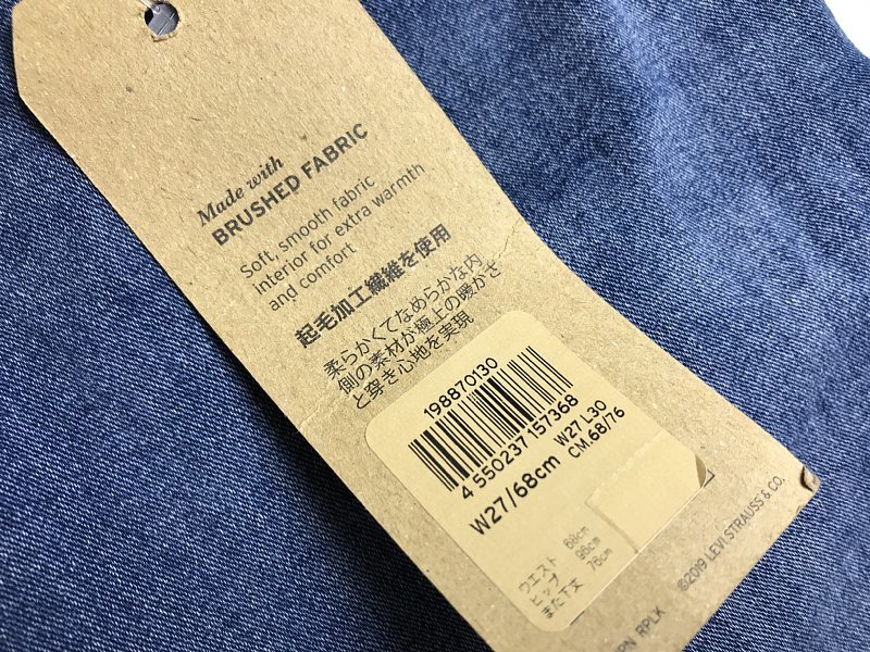 品 Levi S ジーンズ W27 68cm ウエスト68cm ヒップ96cm リーバイス タグ付き Borrowed From The Boys リーバイス 売買されたオークション情報 Yahooの商品情報をアーカイブ公開 オークファン Aucfan Com 品 Levi S ジーンズ W27 68cm ウエスト68cm ヒップ96cm リーバイス タグ付き Borrowed From The Boys リーバイス 売買されたオークション情報 Yahooの商品情報をアーカイブ公開 オークファン Aucfan Com