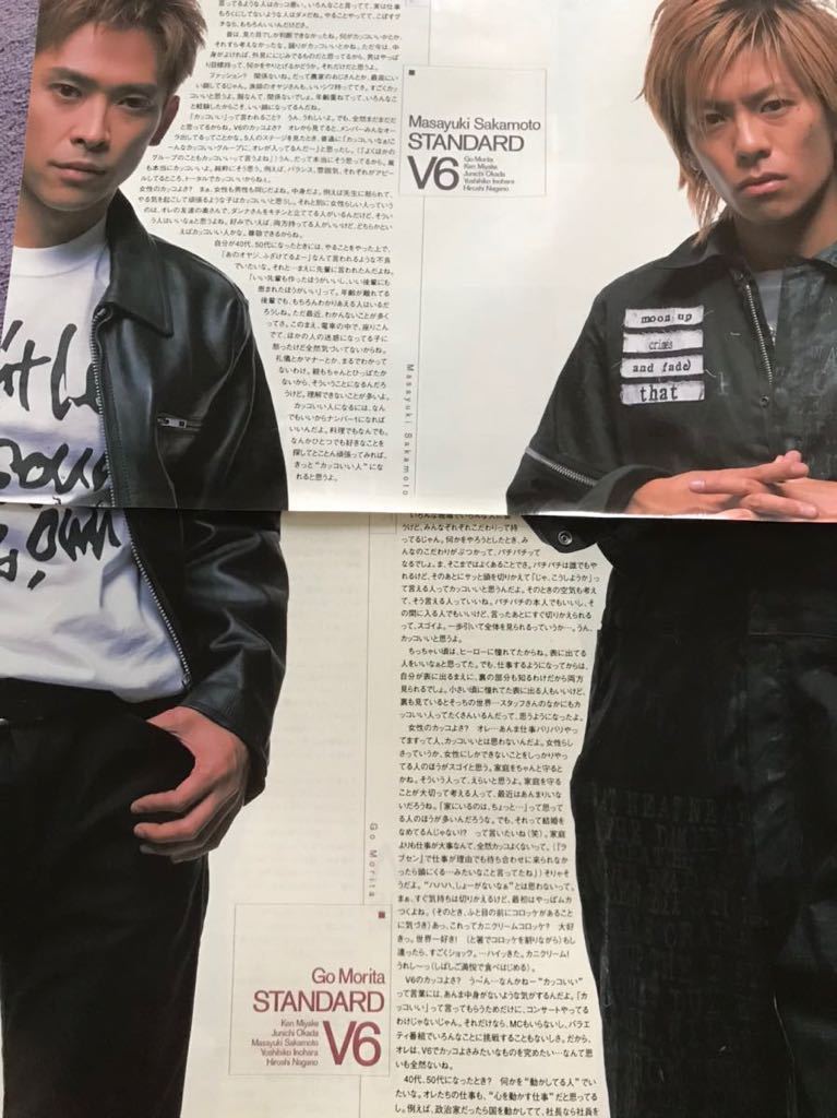 日本yahoo代標 日本代購 日本批發 Ibuy99 V6 切り抜きwinkup 03 2 日本yahoo代標 日本代購 日本批發 Ibuy99 V6 切り抜きwinkup 03 2