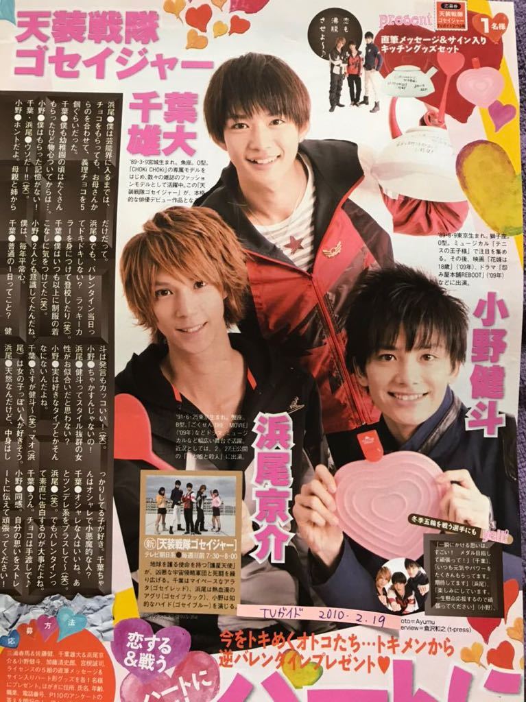 浜尾京介 切り抜きの値段と価格推移は 3件の売買情報を集計した浜尾京介 切り抜きの価格や価値の推移データを公開 浜尾京介 切り抜きの値段と価格推移は 3件の売買情報を集計した浜尾京介 切り抜きの価格や価値の推移データを公開