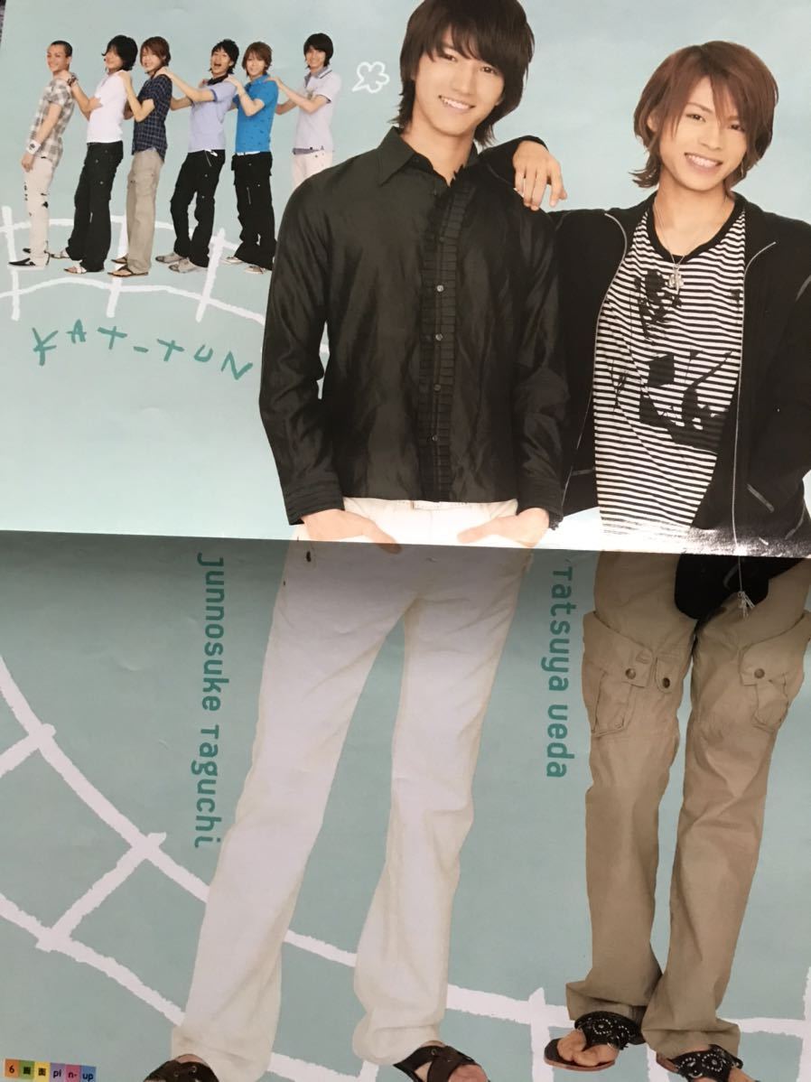 Kat Tun 切り抜き Tvガイド07 6 15 ブルーバージョン 亀梨和也中丸雄一上田竜也赤西仁田中聖田口淳之介 ピンナップ付き Buyee Buyee Japanese Proxy Service Buy From Japan Bot Online Kat Tun 切り抜き Tvガイド07 6 15 ブルーバージョン 亀梨和也中丸雄一上田竜也赤西仁田中聖田口淳之介 ピンナップ付き Buyee Buyee Japanese Proxy Service Buy From Japan Bot Online