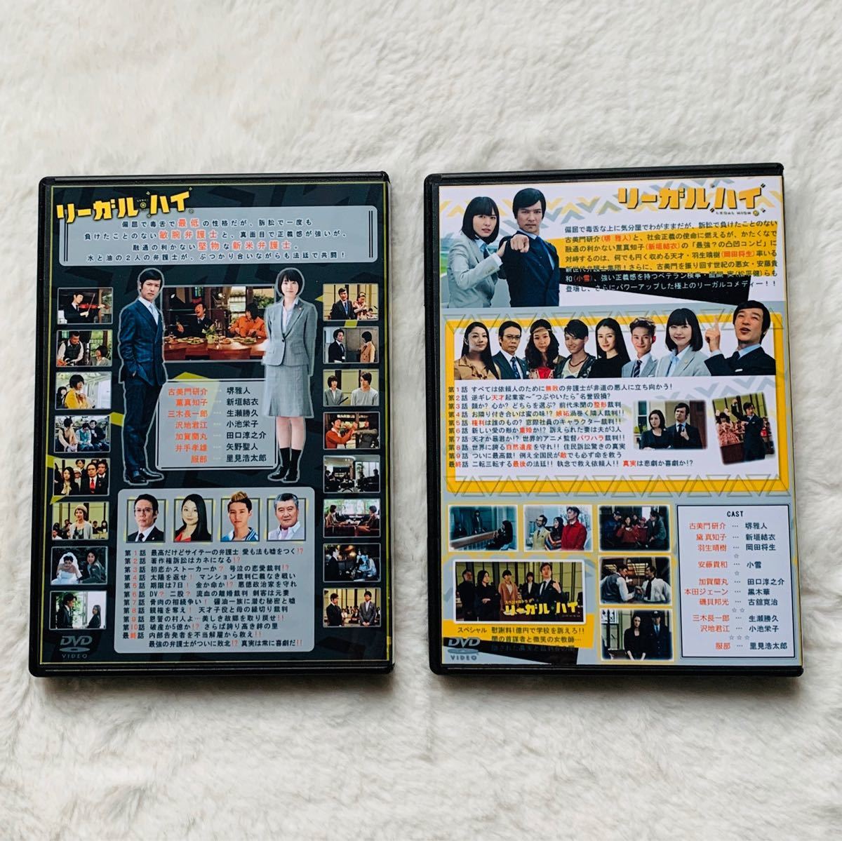 Paypayフリマ リーガルハイ のみ Dvd Paypayフリマ リーガルハイ のみ Dvd