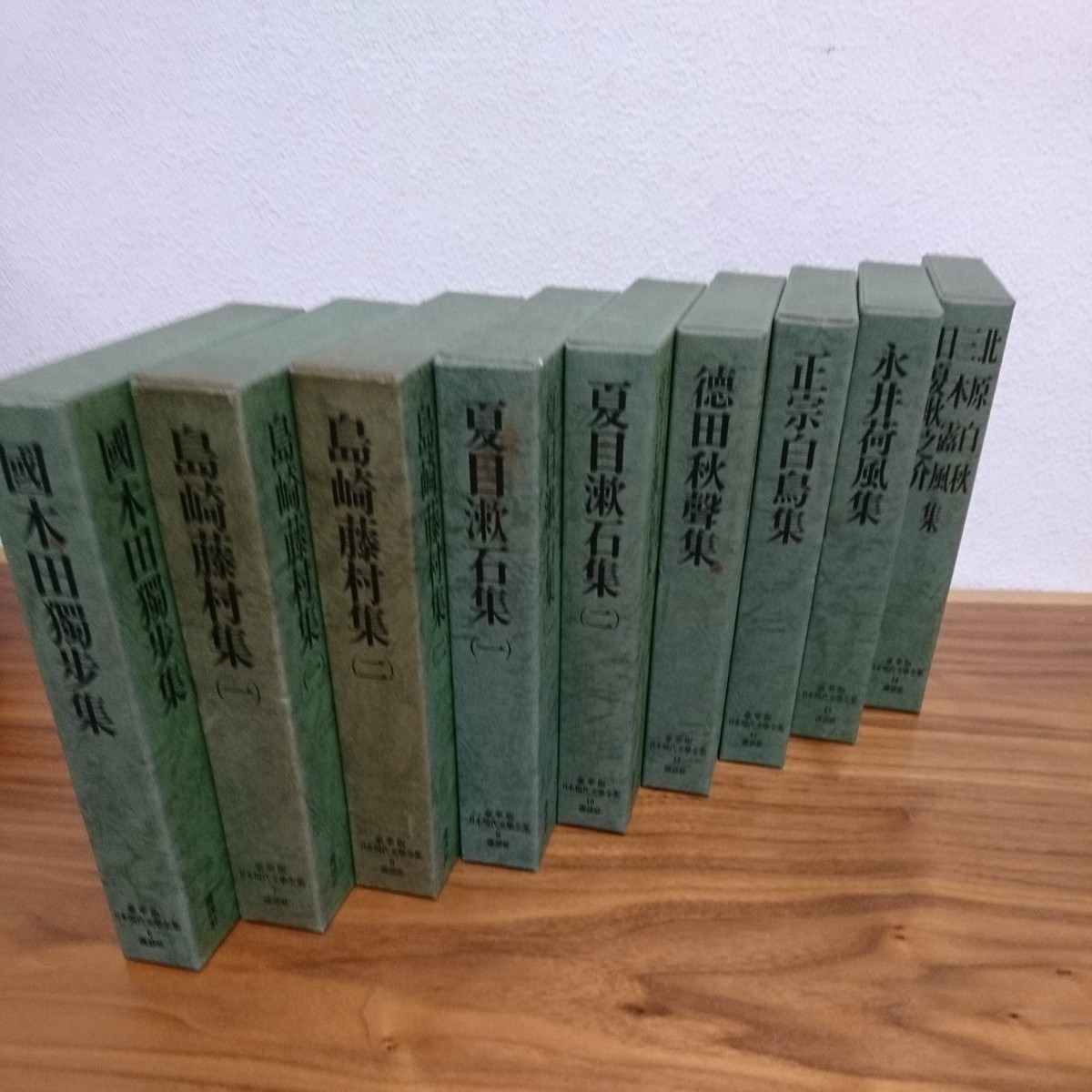 講談社  豪華版  日本現代文学全集 １巻～１９巻