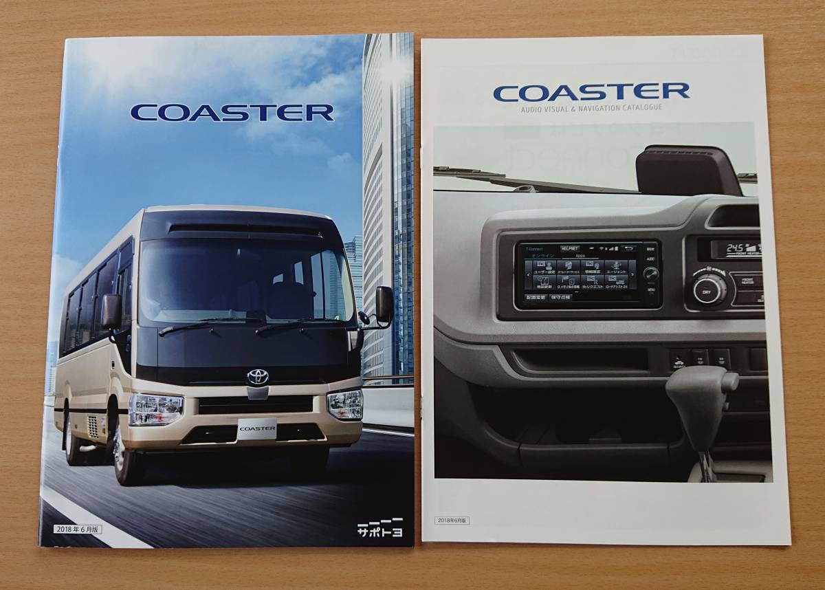 * Toyota * Coaster COASTER B60*B70 серия 2018 год 6 месяц каталог * блиц-цена *