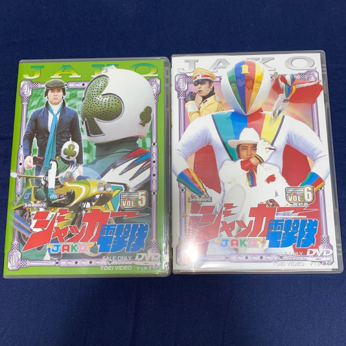  TVドラマ ジャッカー電撃隊 DVD 全6巻 