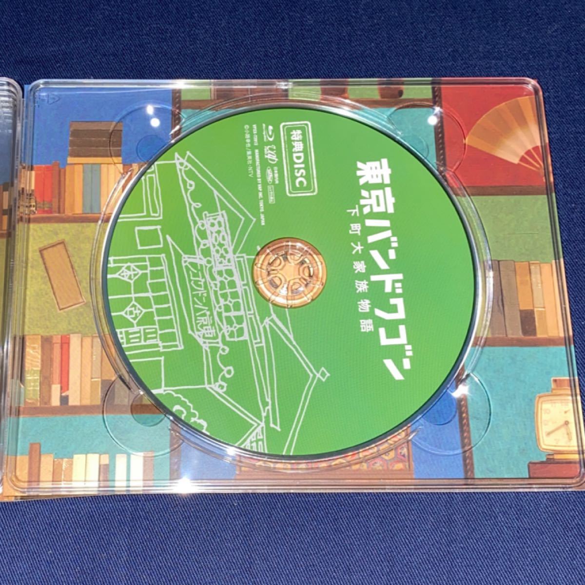 TVドラマ 東京バンドワゴン〜下町大家族物語 Blu-ray Box 日テレ