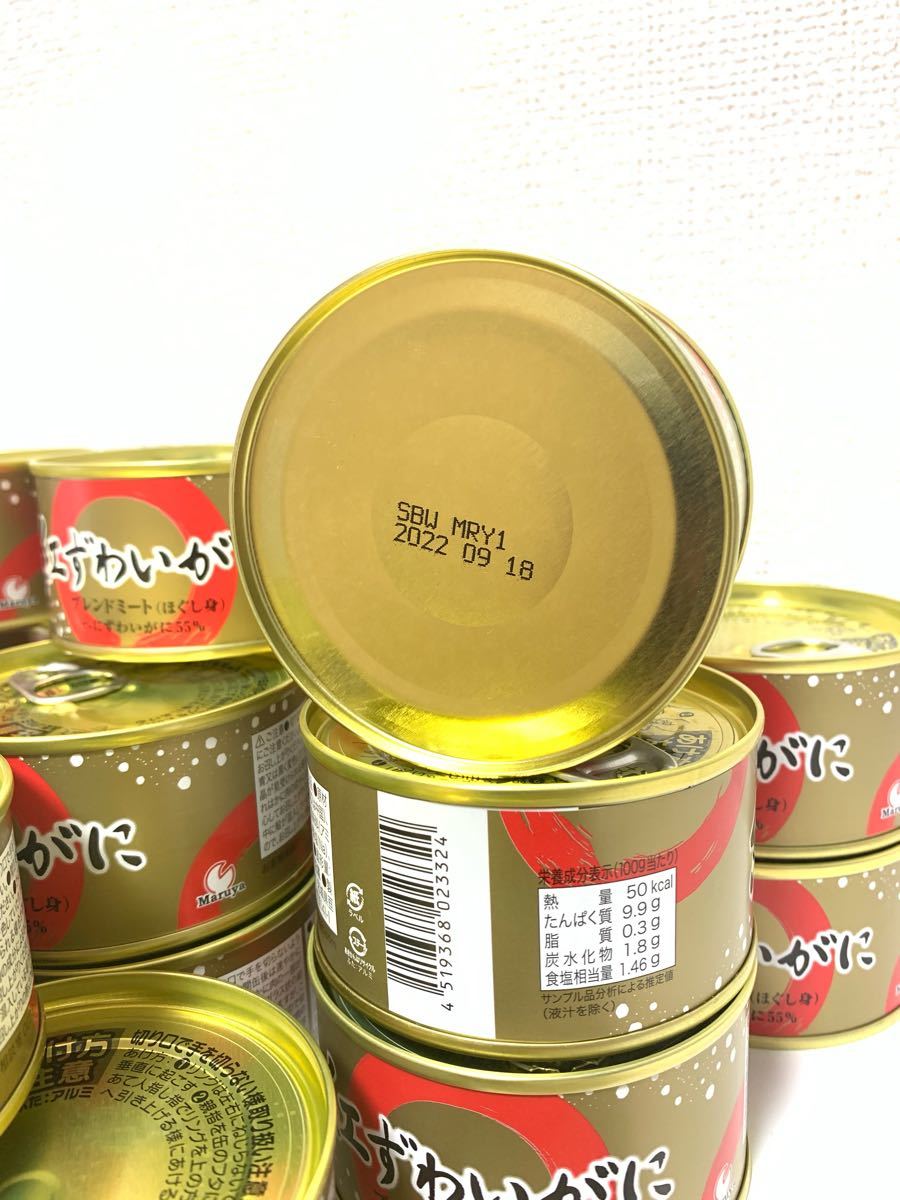 Paypayフリマ カニ缶 紅ずわいがにほぐし身110g 24缶 Paypayフリマ カニ缶 紅ずわいがにほぐし身110g 24缶