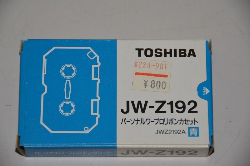  Toshiba 　... pro  лента  кассета 　JW-Z192　 неиспользуемый 