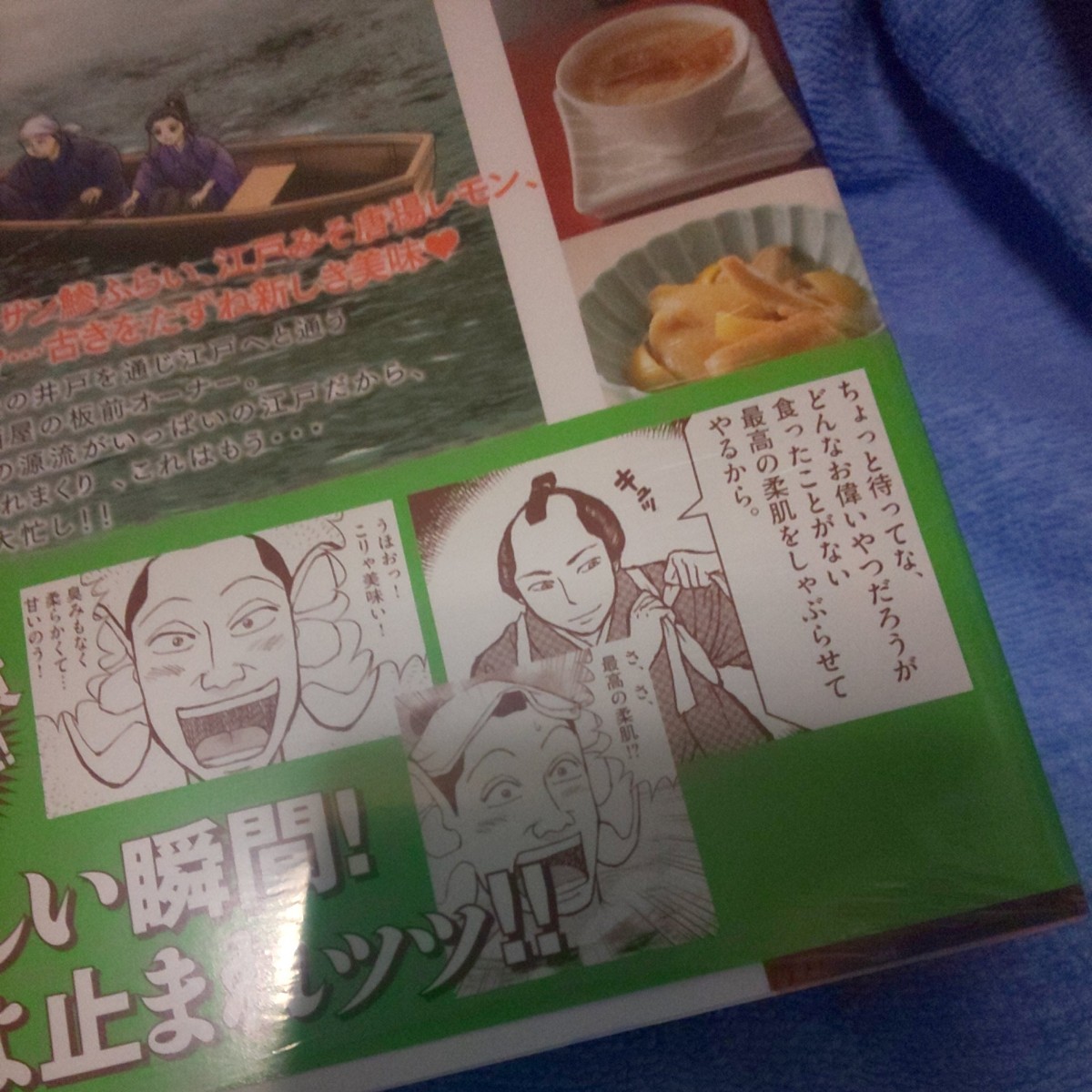 Paypayフリマ 銀平飯科帳11巻 河合単 Paypayフリマ 銀平飯科帳11巻 河合単