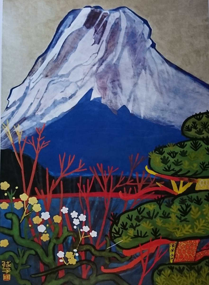  one-side hill lamp .,[ plum ....... Fuji ], large size,35×25cm, hard-to-find, rare * book of paintings in print ., condition excellent,.... Tama ., Mt Fuji,.., free shipping 