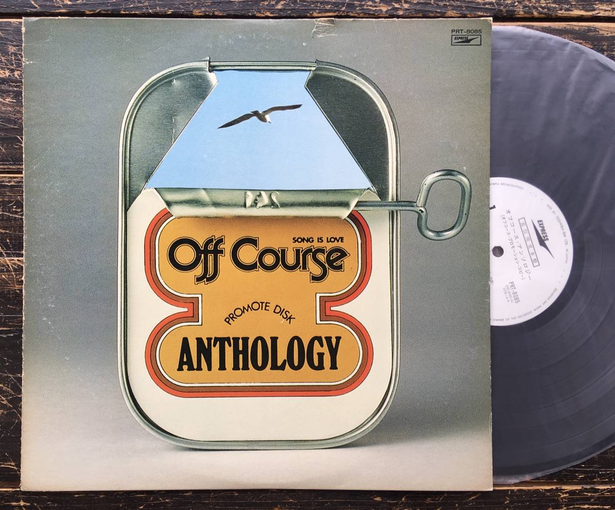 ヤフオク! - LP【Off Course Promote Disk Anthology オフコ