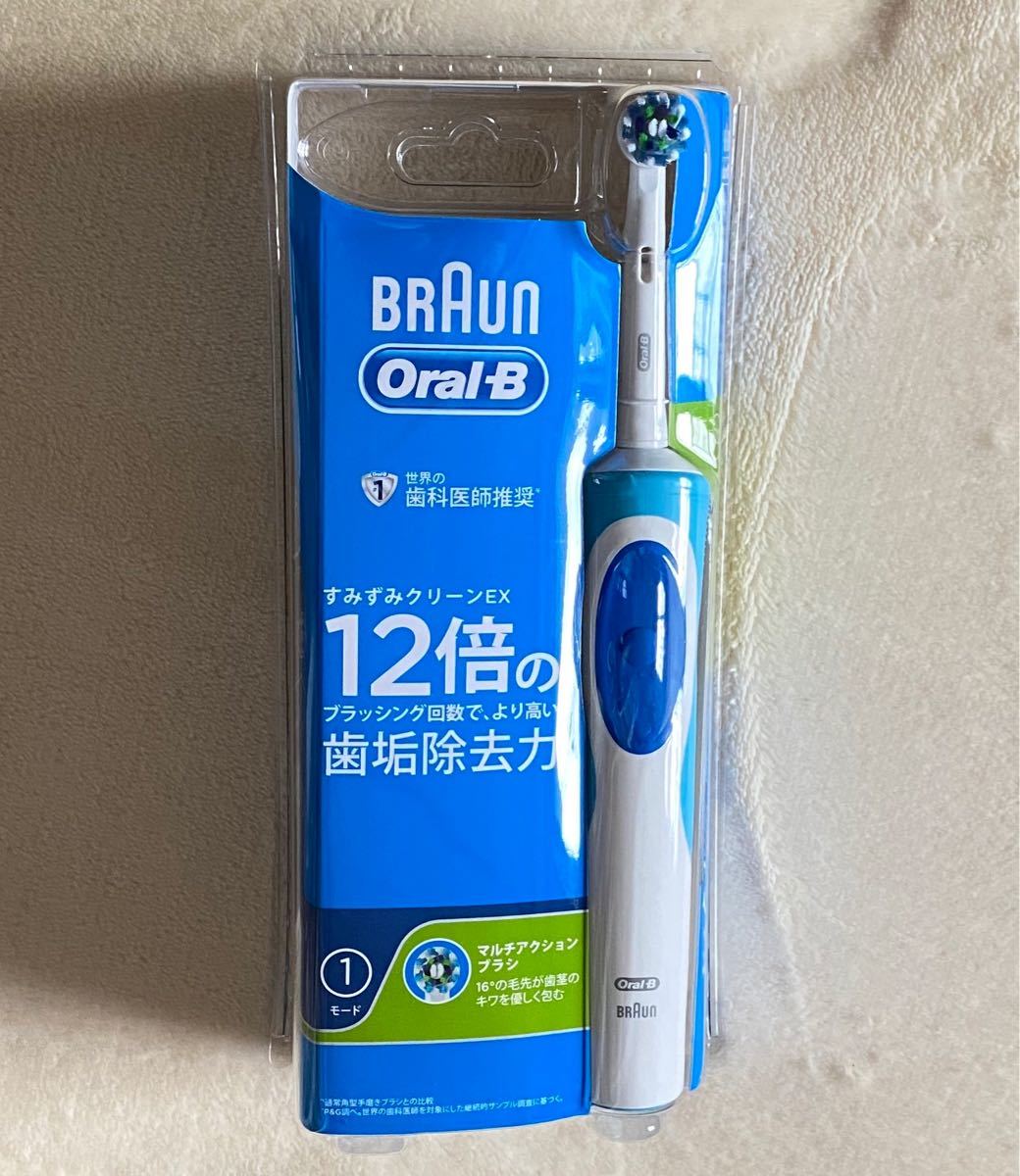 BRAUN ブラウンオーラルB 電動歯ブラシ 充電式
