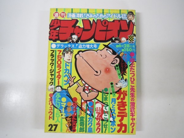 ふたりと5人の値段と価格推移は 28件の売買情報を集計したふたりと5人の価格や価値の推移データを公開