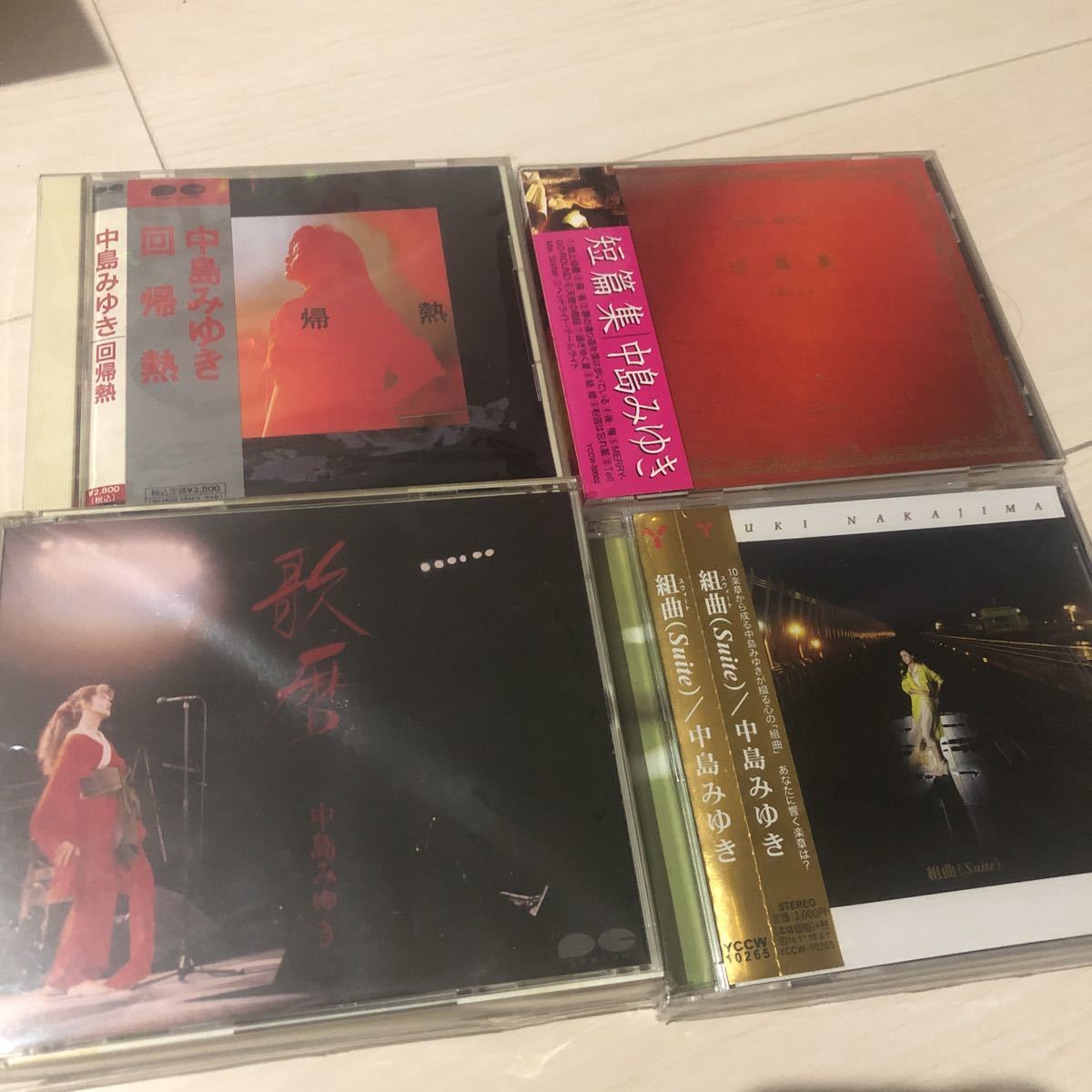 CD 冴沢鐘己 カナリアみたいな歌声が 未開封 世界の人気ブランド カナリアみたいな歌声が CD 冴沢鐘己 カナリアみたいな歌声が 未開封 世界の人気ブランド カナリアみたいな歌声が