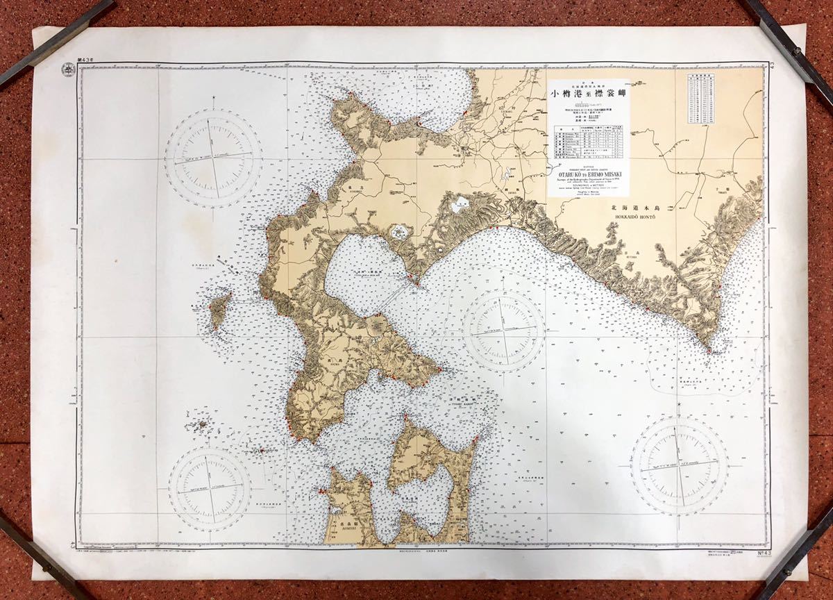 小樽港至襟裳岬、襟裳岬至色丹島、色丹島至宗谷岬 海図 3枚一括